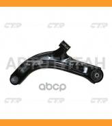 ����� �������� | ����� ��� | Nissan CUBE Z12 08-, NV200 M20 09-, AD/AD Expert VY12 06-, Livina X-GEAR L11W 14-, Sylphy G11L 08-, Tiida/Versa C11 04-12...