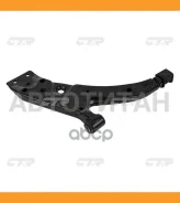 ����� �������� R (������ ���. CQT-17R) Toyota Paseo 92-99, Starlet 90-98, Tercel 88-97 CQ0310R ����