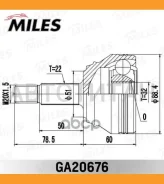 ���� �������� Chery Amulet GA20676 GA20676 ����