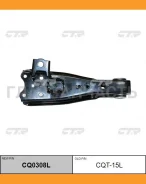 ����� �������� �����. L (������ ���. CQT-15L) Toyota Hiace 05- CTR CQ0308L CQ0308L ����