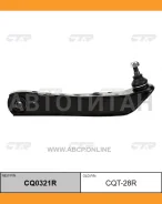 ����� �������� �����. R (������ ���. CQT-28R) Toyota Cressida 89-92, Crown Comfort/sed 95- CTR CQ0321R CQ0321R ����