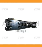 ����� �������� �����. R (������ ���. CQT-15R) Toyota Hiace 05- CTR CQ0308R CQ0308R ����