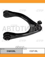 ����� ������� ����� ������ CQT-35L Lexus GS300/350/430/460 04-11 CTR CQ0328L CQ0328L ����