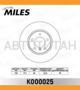 ���� ��������� �������� D310��. ������������� BMW E60/E61 520-525 03- (TRW DF4359) K000025 [K000025] K000025 ����