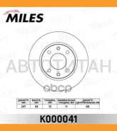 ���� ��������� �������� D247��. Citroen Xsara 97-05/Peugeot 206 98-/306 93-01 (TRW DF2815) K000041 K000041 ����