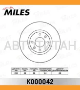 ���� ��������� �������� Citroen C3/C4/C5, Peugeot 207/307/308/3008/5008/Partner 99- [K000042] K000042 ����