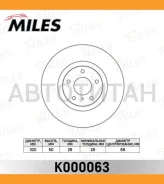 ���� ��������� �������� D320��. ������������� Nissan Murano 3.5 05-/Infiniti FX35/FX45 05- (TRW DF4983S) K000063 K000063 ����