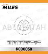 ���� ��������� �������� Nissan Almera (N16E) 0006/Primera (P11E) 9602 �������� ����. [K000050] K000050 ����