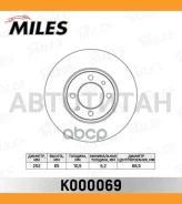 ���� ��������� �������� D252��. LADA 2101-07 (TRW DF1723) K000069 [K000069] K000069 ����