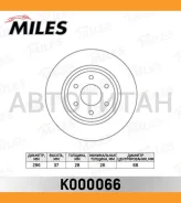���� ��������� �������� D296��. ������������� Nissan Pathfinder (R51) 05-/Navara 05- (R16) (TRW DF6416) K000066 K000066 ����