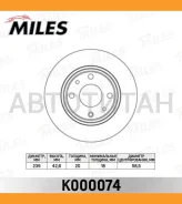 ���� ��������� �������� LADA 2110/2111/2112 �������� ����. D=239��. [K000074] K000074 ����
