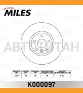 ���� ��������� �������� FORD S-MAX 06-/Mondeo IV -05.07/Volvo S60/S80/XC70 06- �������� [K000097] K000097 ����