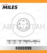 ���� ��������� �������� D300��. ������������� FORD Transit 06- (TRW DF2390S) K000099 [K000099] K000099 ����