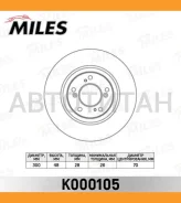 ���� ��������� �������� D300��. ������������� Honda Accord 98-02/Civic 01-05/Legend 06- (TRW DF4552) K000105 [K000105] K000105 ����