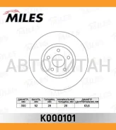 ���� ��������� �������� FORD Mondeo IV 06.07- �������� [K000101] K000101 ����