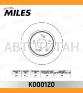 ���� ��������� �������� Honda CR-V III 2.0-2.4 07- �������� [K000120] K000120 ����