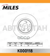 ���� ��������� �������� D296��. ������������� Honda Accord 2.0-2.2 08- (TRW DF6432S) K000118 [K000118] K000118 ����