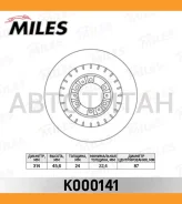 ���� ��������� �������� D314��. ������������� Mitsubishi Pajero 2.5-3.0 90-00/Pajero Sport 2.5-3.0 98- (TRW DF4485) K000141 K000141 ����