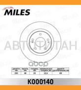 ���� ��������� �������� Mitsubishi Outlander 03/Citroen C-Crosser/Peugeot 4007 ���. ����. [K000140] K000140 ����