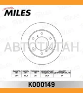 ���� ��������� �������� Mitsubishi L200 05- �������� ����. D=293��. [K000149] K000149 ����