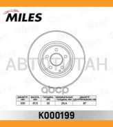 ���� ��������� �������� D330��. ���������� MB W211/W220 4-matic (TRW DF6079S) K000199 [K000199] K000199 ����
