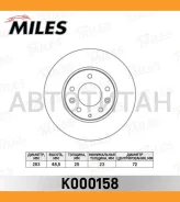 ���� ��������� �������� D283��. ������������� Mazda 6 2.0-2.3 02- (TRW DF4386) K000158 [K000158] K000158 ����