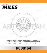 ���� ��������� �������� Mazda 3 2.0 03-/Mazda 5 R16/17/18 05- �������� ���� K000164 ����