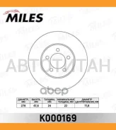 ���� ��������� �������� D278��. ������������� FORD Maverick 00-/Mazda Tribute 00- (TRW DF6922) K000169 K000169 ����