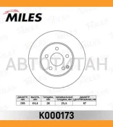 ���� ��������� �������� D295��. ������������� MB W204/W212 09- (TRW DF4863S) K000173 K000173 ����