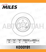 ���� ��������� �������� Mercedes W211 280-500 02-/C219 280-500 04- �������� ����. D=330�� K000191 ����