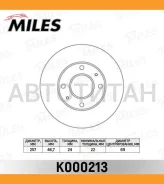 ���� ��������� �������� D257��. ������������� Hyundai Elantra 00-/Lantra/Matrix 01-/KIA Cerato 1.6 06- (TRW DF4698) K000213 [K000213] K000213 ����