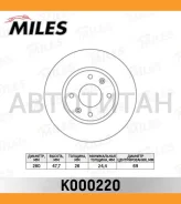 ���� ��������� �������� Hyundai Elantra 2.0 01-/Sonata/KIA Magentis 01- �������� D=280��. [K000220] K000220 ����