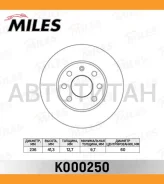 ���� ��������� �������� D236��. OPEL Astra 91-02/Corsa 82-00/Kadett 79-92/Vectra 88-95 (TRW DF1608) K000250 [K000250] K000250 ����