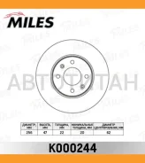 ���� ��������� �������� Hyundai Accent 05-/i20 08-/KIA RIO II 05- �������� ����. �������� ����. (256x22 ������ 46,6�� ) [K000244] K000244 ����
