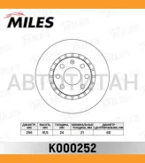 ���� ��������� �������� Chevrolet Lanos/Daewoo Nexia 14/OPEL Astra F/Vectra A/B ���. ���� [K000252] K000252 ����