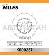 ���� ��������� �������� KIA Cerato (LD) 1.5-2.0 04- �������� ����. D=275��. [K000237] K000237 ����