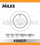 ���� ��������� ������ D303��. ������������� Chevrolet Captiva/OPEL Antara 06- (TRW DF6024) K000271 [K000271] K000271 ����