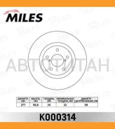 ���� ��������� �������� D277��. ������������� Subaru Forester 97-/Impreza 94-/Legacy 03- (TRW DF1437) K000314 [K000314] K000314 ����