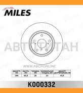���� ��������� �������� D295��. ������������� Toyota Auris 07-/Avensis/Verso 09- (TRW DF4939S) K000332 [K000332] K000332 ����