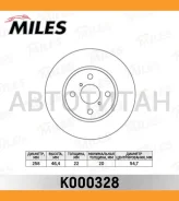 ���� ��������� �������� D258��. ������������� Toyota Yaris 06- (��-�� �������) (TRW DF4842) K000328 K000328 ����