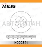 ���� ��������� �������� Toyota Corolla 1.3-2.0 92-02 �������� D=255�� K000341 ����
