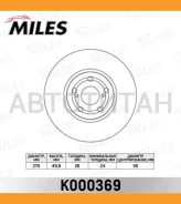 ���� ��������� �������� Toyota Avensis 1.6-2.4 03- �������� ����. [K000369] K000369 ����