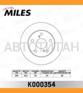 ���� ��������� �������� D255��. ������������� Toyota Previa 2.4 90-00/Dodge Caravan 00- (TRW DF3028) K000354 [K000354] K000354 ����