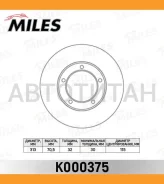 ���� ��������� �������� D313��. ������������� Toyota LAND Cruiser J100 4.2D/4.7 98-07 (TRW DF4506) K000375 [K000375] K000375 ����