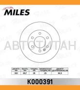 ���� ��������� �������� Mercedes Sprinter, VW Crafter 06- K000391 ����