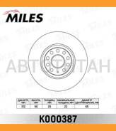 ���� ��������� �������� AUDI A3, Skoda Octavia II/III, VW Golf 5/6/7/Jetta/Passat B6/B7/B8 03- [K000387] K000387 ����