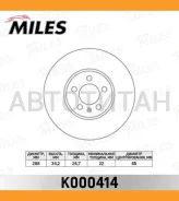 ���� ��������� AUDI A3/Volkswagen G4/Skoda Fabia �������� ����. [K000414] K000414 ����