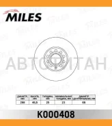 ���� ��������� �������� AUDI 100/A4/A6, Skoda Superb I, VW Passat B5 91- K000408 ����