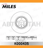 ���� ��������� �������� D313��. ������������� AUDI A6 2.0-5.2 04- (TRW DF4470) K000435 K000435 ����