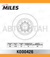 ���� ��������� �������� AUDI, SEAT, Skoda, VW 03- [K000426] K000426 ����